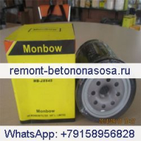 Для экскаватора Caterpillar CAT E70B E110 Масляный фильтр 094-7208