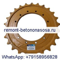 Звездочка 096-2144 099-3015 1R-5440 для экскаватора Caterpillar CAT E70 E70B