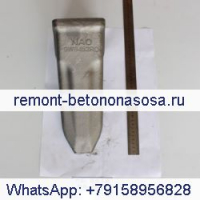Для экскаватора Caterpillar CAT 225 229 235 325 330 E300 E300B насадки с зубьями ковша-длинные 9W-8452