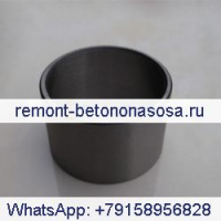 CAT CAT312 Travel One Втулка подшипника