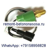 Для экскаватора Caterpillar Cat 317 317 N переключатель давления 126-2938 20PS767-8