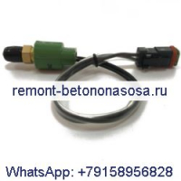 Для экскаватора-погрузчика Caterpillar Cat 432D переключатель давления 179-9335