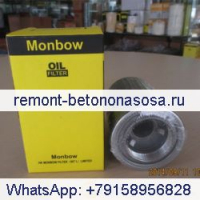 Для экскаватора Caterpillar CAT 320B 330B Гидравлический фильтр 4I-3948