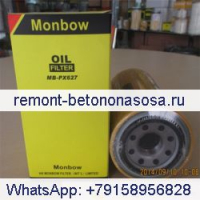 Для экскаватора Caterpillar CAT E200B Гидравлический фильтр KS207-4
