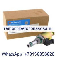 Для экскаватора Caterpillar E325C E325CL Электромагнитный клапан 122-5053