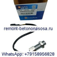 Датчик скорости 5I-7579 для экскаватора Caterpillar CAT 311 312 315 320 L 320N E320BL E312B E200B E320