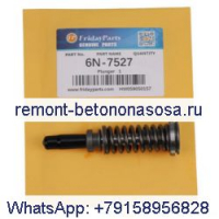 Для двигателя Caterpillar CAT 215 225 D4D D4E D5 D6C D6D D7F 3208 Плунжер 6N-7527