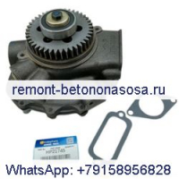 Водяной насос 176-7000 для двигателя Caterpillar CAT 3176C 3196 C-10 C-12 345B 365B 814F 815F W345B II