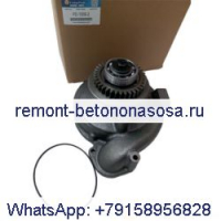 Для колесного погрузчика Caterpillar CAT 972H 966H 980 R1700G R1600 Водяной насос для горного погрузчика 352-0206 10R-2129