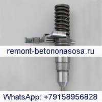 Для погрузчика Caterpillar IT28F, двигатель 3116 3126, топливная форсунка 7E-9585