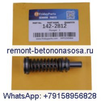 Для двигателя Caterpillar 3208 Плунжер 142-2812