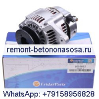 Генератор 12 В 0R-4327 105-2811 для двигателя Caterpillar CAT 3054 3046 933C 939C 416B 420D 426B 442D D3G D4G D5G
