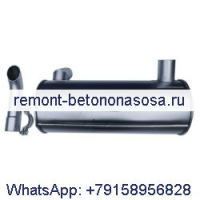 Глушитель 085-8373 086-0014 для двигателя Mitsubishi S4K-T Caterpillar CAT Экскаватор E120B E110B