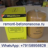 Для погрузчика Caterpillar CAT 446B 446D 918F 924F 926E 943 двигатель 3114 3204 масляный фильтр 1R-0714