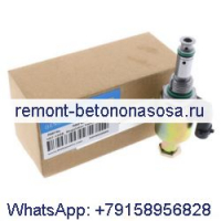 Клапан регулятора давления впрыска 107-1228 для двигателя Caterpillar CAT 3116 3126