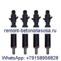 4 шт. топливная форсунка 236-5707 для двигателя Caterpillar CAT 3054C виброуплотнитель CB-534D CB-534DXW
