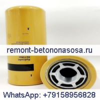Фильтр гидравлического масла 225-4118 для колесного погрузчика Caterpillar CAT 938H 950H 962H 966H 972H 980C Двигатель 3126B 3306 3116