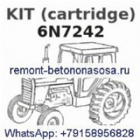 Комплект картриджей 6N-7242 для Caterpillar CAT 235 140B 955K 955L 977K D6C D6D 966R
