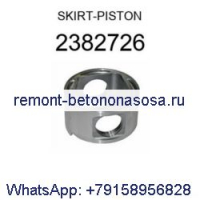 1 комплект юбки-поршня 2382726 для трактора Caterpillar CAT 3126 3126B C7 C9 TK371 TK381 в США
