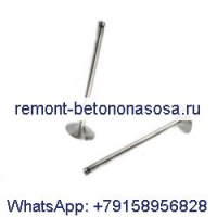 2 шт. впускной клапан 7W-8064 для экскаватора Caterpillar CAT 205B 214B 320 L E120B E200B, двигатель 3114 3116 в США