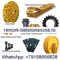 Детали ходовой части для экскаватора Caterpillar CAT E307B
