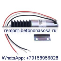 Соленоид 24 В 119-7017 для вибрационного катка Caterpillar CAT CB-434C CB-534C CB-535B CB-634C CP-433E Двигатель 3054 3116