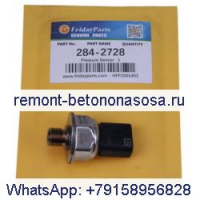Датчик давления в топливной рампе 284-2728 для экскаватора Caterpillar CAT 324E 324E L 324E LN 329E 329E L двигателя C9.3 C7.1
