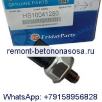 Датчик давления масла Common Rail 238-0118 для экскаватора Caterpillar CAT 312D 313D 319D 320D, двигатель C4.2 C6.4 3066
