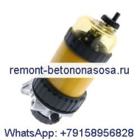 Водоотделитель 145-8862 для экскаватора Caterpillar CAT 311C 312C 315C 320C Двигатель 3116 3066 3064 3054T