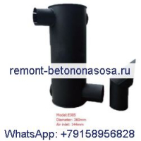 Глушитель глушителя для экскаватора Caterpillar CAT E385