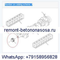 Шестерня коленчатого вала 2767391 для Caterpillar CAT 320D GC 320D2 323D M316D M318D M322D C6.6 C7.1