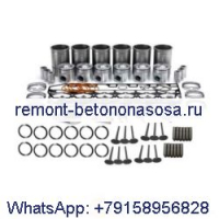 Комплект для капитального ремонта бульдозера Caterpillar CAT 3046, двигатель D4C D5C D5G 933
