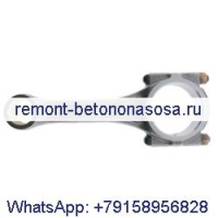 Шатун 103-9680 для двигателя Caterpillar CAT 3044C 3046 315 315B 315C 318B Экскаватор 906 906H 907H 908H Погрузчик
