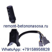 Переключатель колонки 273-9190 для Caterpillar CAT 906H 907K 908M 910 914 920 415 416 420 428 430 432 434 440 444 450