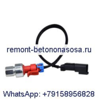 Переключатель давления 1145333 для погрузчика Caterpillar CAT 904B 904H 906 908 910G 914G
