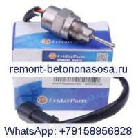 Датчик температуры 106-0735 для экскаватора Caterpillar CAT 5110B 3406E 3412E C12 C15 C18, двигателя