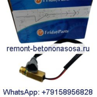 Датчик скорости 258-4521 для грузовика Caterpillar CAT 793C 793B 789C 789B 785D 785C 785B 784C 784B 777D 775E 773E
