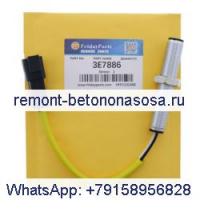 Датчик скорости 3E7886 для двигателя Caterpillar CAT D250E D300E G3304 G3306 G3406 G3408