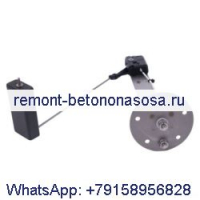 Отправитель 6T-0454 для двигателя Caterpillar CAT 446D 446B 416B Экскаватор-погрузчик 3114 3054