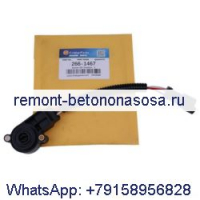 Датчик положения GP 266-1467 для Caterpillar CAT 725 730 735 740 420E 430E 450E 906H 906H2 907H 907H2 908H 908H2 910K 914K