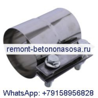 Зажим глушителя 3244167 для двигателя Caterpillar CAT 320C 320D 323D C6.4 3066
