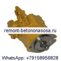 Гидравлический поршневой насос 168-7873 для Caterpillar CAT 924 924G 924H