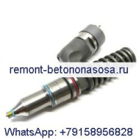Топливная форсунка 20R-2284 для двигателя Caterpillar CAT C15 D8T 980H 826H 825H 824H 740 735 627G 623G 621G 583T
