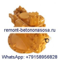Для экскаватора Caterpillar CAT 312C 312C L 3064 3054T, гидравлический главный насос двигателя 173-0663