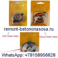 Крышка радиатора для Caterpillar CAT E650 E450 E245B E240B E240 E200B E200 E120B E120 E70B