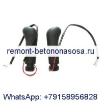 1 пара для экскаватора Caterpillar CAT E650 E450 E245B E240 E235B E200 E180 E140 E120 E110 E70 E40B, пластиковая ручка для манипуляций