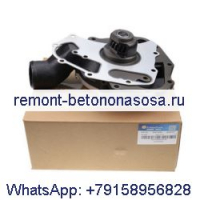Водяной насос 322-9662 для двигателя Caterpillar CAT 420E 430E 450E 914G 953D 963D C4.4 C6.6