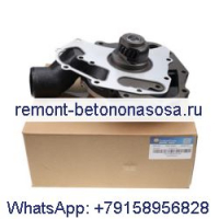 Водяной насос 354-4754 для Caterpillar CAT 320D2 420E 430E 450E 559 963D 924H 924HZ 928H 928HZ 938H