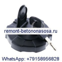 Крышка топливного бака 2658575 с ключами 459A для мини-гидравлического экскаватора Caterpillar CAT 303.5C 304C CR 305.5D 308E
