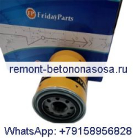 Масляный фильтр 1R0713 для двигателя Caterpillar CAT 3208 613C, трактора CB-614 CB-614B CS-551 CS-553 CP-553 PS-500 Compactor